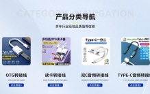 2026年上海读卡器制造企业靠谱商家测评排名
