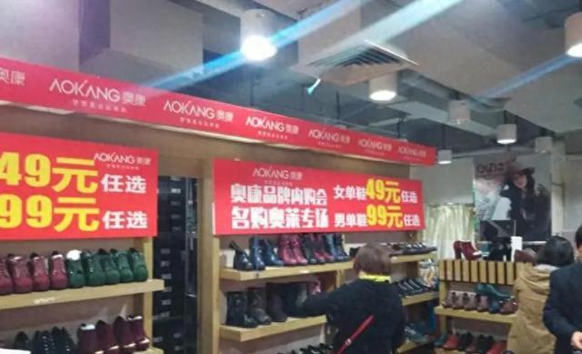 4年亏9亿,中产不爱穷鬼不穿:昔日“男鞋第一股”,为何被抛弃了