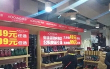 4年亏9亿，中产不爱穷鬼不穿：昔日“男鞋第一股”，为何被抛弃了