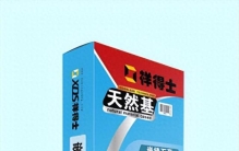 2026年值得推荐的腻子粉十大品牌TOP榜单：祥得士