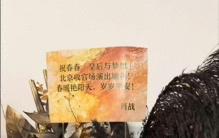 #肖战背后拍爸妈看李宇春演唱会#：