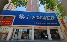 2026年富平装修公司性价比排行榜，前五谁家更值得选？