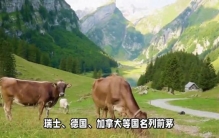 美国评选全球十大强国，自己仅第四，为何中国却意外出局？