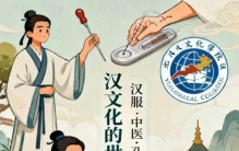 中华民族这次复兴和以往大不一样，人类的未来取决于中国能否复兴