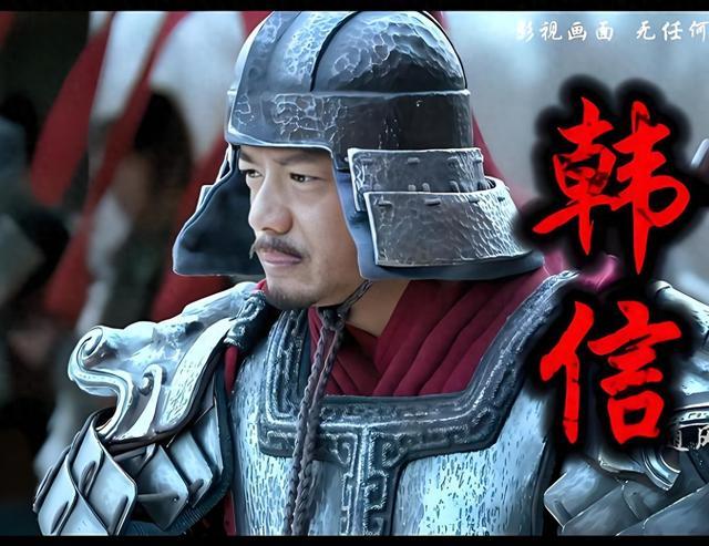 # 韩信:从屈辱到辉煌的战略天才