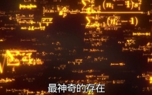 星空下，银河系中的奇妙生物——星云。