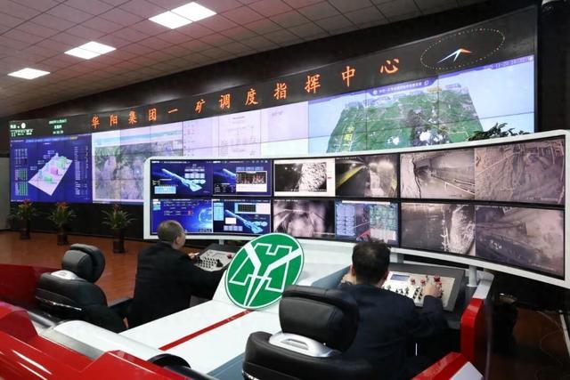 “黑科技”组团上线!华阳煤矿安全防护进入“智防时代”