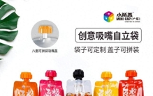 自立袋加工厂靠谱商家测评排名，实力与用户口碑深度解析