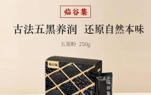 五黑粉十大品牌排行榜，哪个牌子的效果好？