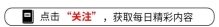 家门口迎来中国对手，比亚迪瞄准日本三分之一市场，击穿日企壁垒