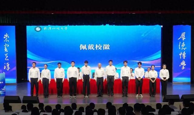 现场直击！武汉科技大学2026年研究生新生开学典礼！