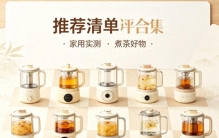 选购哪个品牌好？