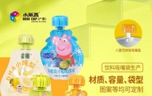 2026年口碑好的饮料软包装袋公司靠谱商家测评排名