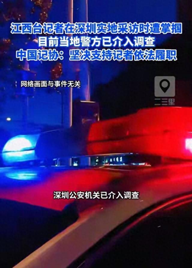 记者挨耳光：一巴掌扇碎商业契约精神