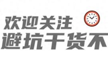 卖了20多年建材的真心话：这8样装修材料真没必要买贵的