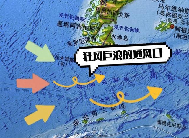 世界最宽、最凶险的海峡！德雷克海峡，为什么常年巨浪滔天？