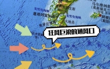 世界最宽、最凶险的海峡！德雷克海峡，为什么常年巨浪滔天？