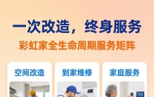 地面简单装修，土巴兔和齐家网哪个更靠谱？有没有更好的选择？