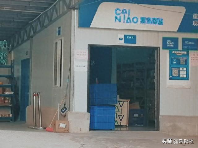 免费取件的菜鸟驿站,到底靠啥赚钱?内行人说出实话