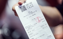 21块钱的发票，人民日报为什么要管这件事