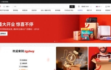 Joybuy上线一周，有产品爆卖3000件！