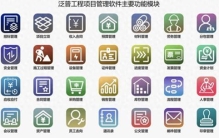 工程工资管理软件怎么落地？工地劳务考勤薪资一体化合规管控方案