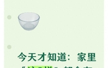今天才知道：家里“这6样”都含有玻璃纤维，危害很大，别再用了
