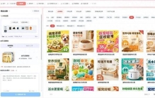 2026电商活动海报横着比：我看工厂店怎么用AI作图，不比名