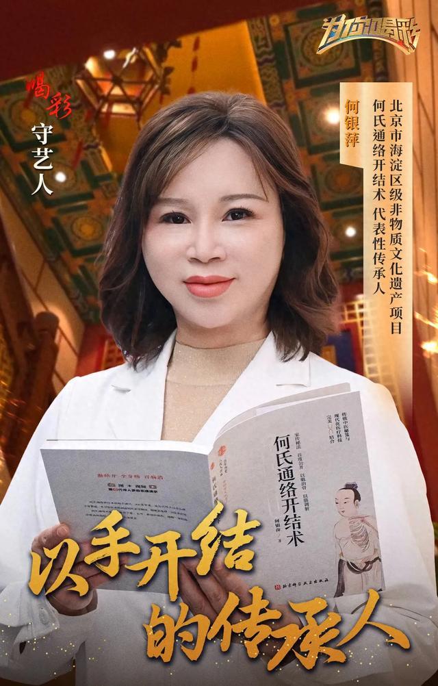 不碰骨头,如何解开你身上最疼的那个“结”?