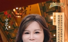 不碰骨头，如何解开你身上最疼的那个“结”？
