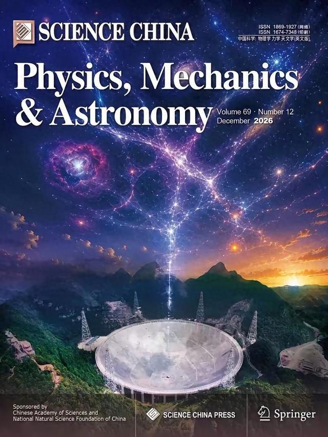 中国天眼再破世界纪录!15.6万个星系入库,测量精度人类最高