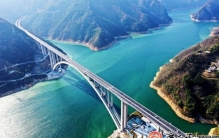 世界之最 拱立巅峰！