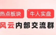 To B生意，什么最关键？从稀土永磁中游“四强”说起