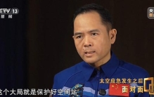 面对面丨舷窗裂纹、极限出舱 他们直面考验书写中国航天新篇章