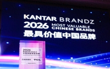 TCL入选凯度BrandZ最具价值中国品牌100强 品牌价值同比增长27%