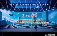 任泽平年度预测：2026十大趋势（下）