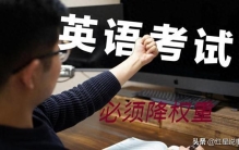 降低母语去学英语，已成世界最大笑话