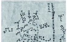 星汉测天，三国律历：乱世中的天文科学革新