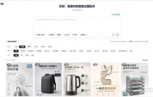 宝妈必看！国内就能用的AI生图，套图一键生成更实际