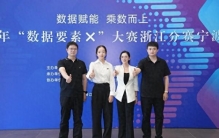 "数据要素×"二等奖，中之杰科技的工业智能体从赛场走入工厂