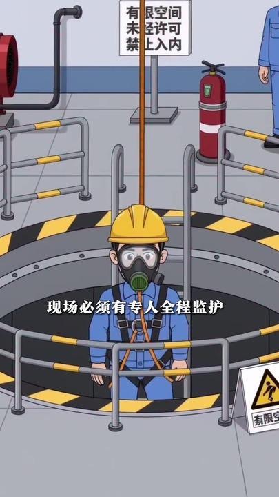 收藏这份安全生产实用手册