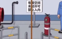 收藏这份安全生产实用手册
