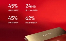 5GHz全球最快CPU，高通下一代骁龙旗舰确认