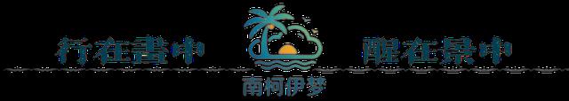 秋天不等人!2026中国10大赏秋胜地时间表,错过再等一年