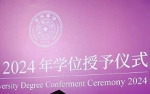 95后清华核科技博士，当驻村书记，冲动？大材小用？本人回应