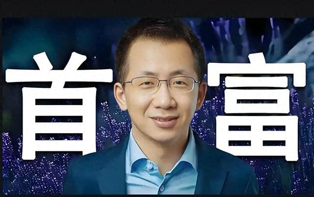 38岁退下,缔造抖音商业帝国,最厉害的不是算法,是克制