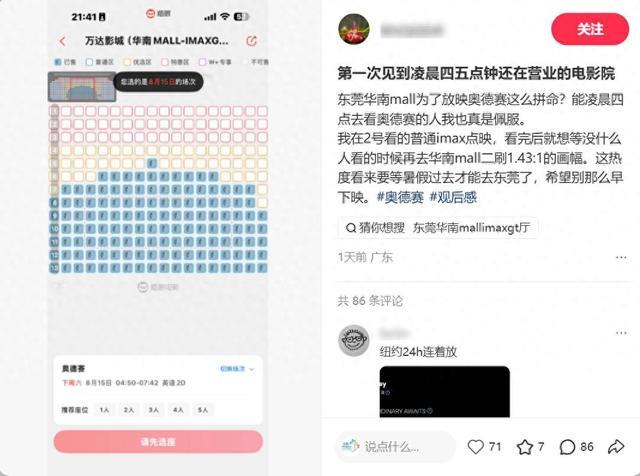 花200块跨城看电影的人,救不活华南唯一IMAX GT影院?
