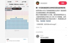 花200块跨城看电影的人，救不活华南唯一IMAX GT影院？