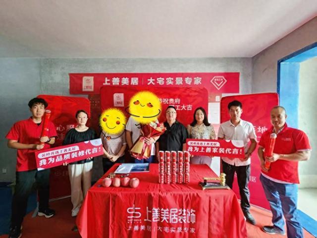 2026年石家庄家装挑选攻略 上善美居等企业盘点