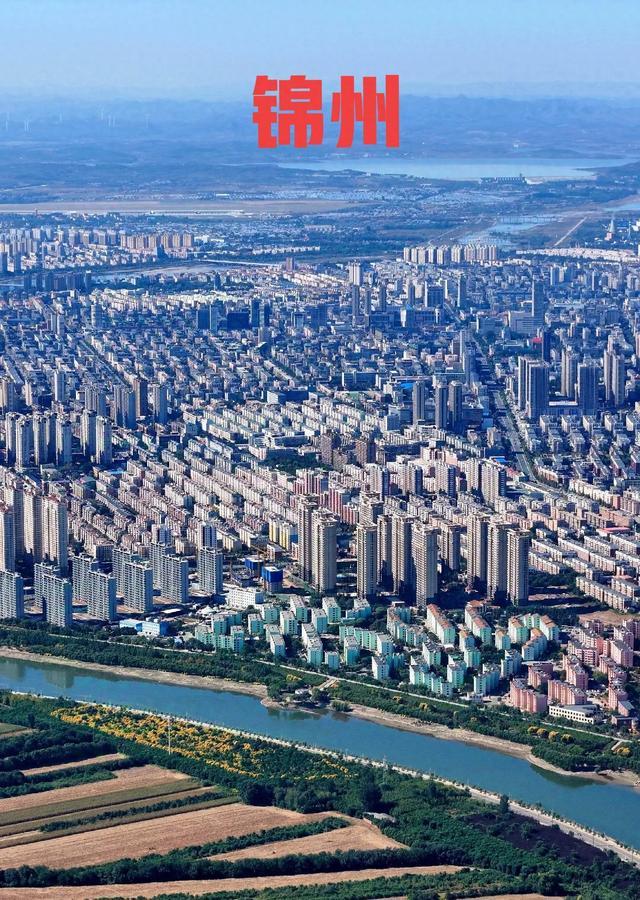 锦州,为何是东北第一军事锁钥?自古兵家必争,驻军从未断档